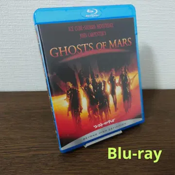 고스트 오브 마즈('01미국) Blu-ray