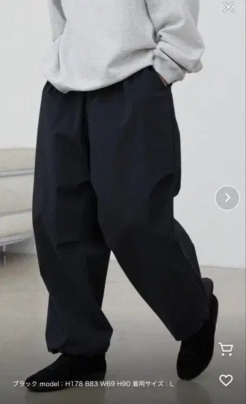 WYM 트랙 와이드 이지 루즈 팬츠