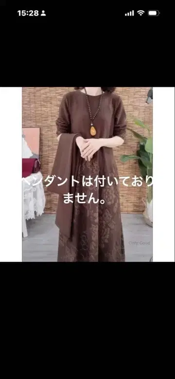 브라운 꽃무늬 니트 롱 원피스