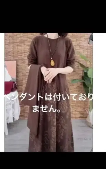 브라운 꽃 패턴 니트 롱 원피스 빅 사이즈 원피스