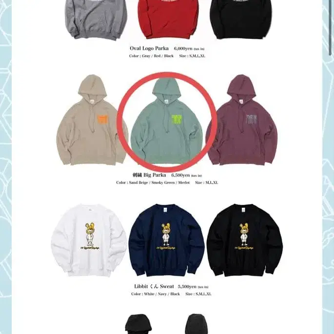 10번째 상품 이미지