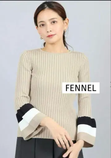 야마다야 FENNEL 베이지 배색 플레어 슬리브 리브 니트