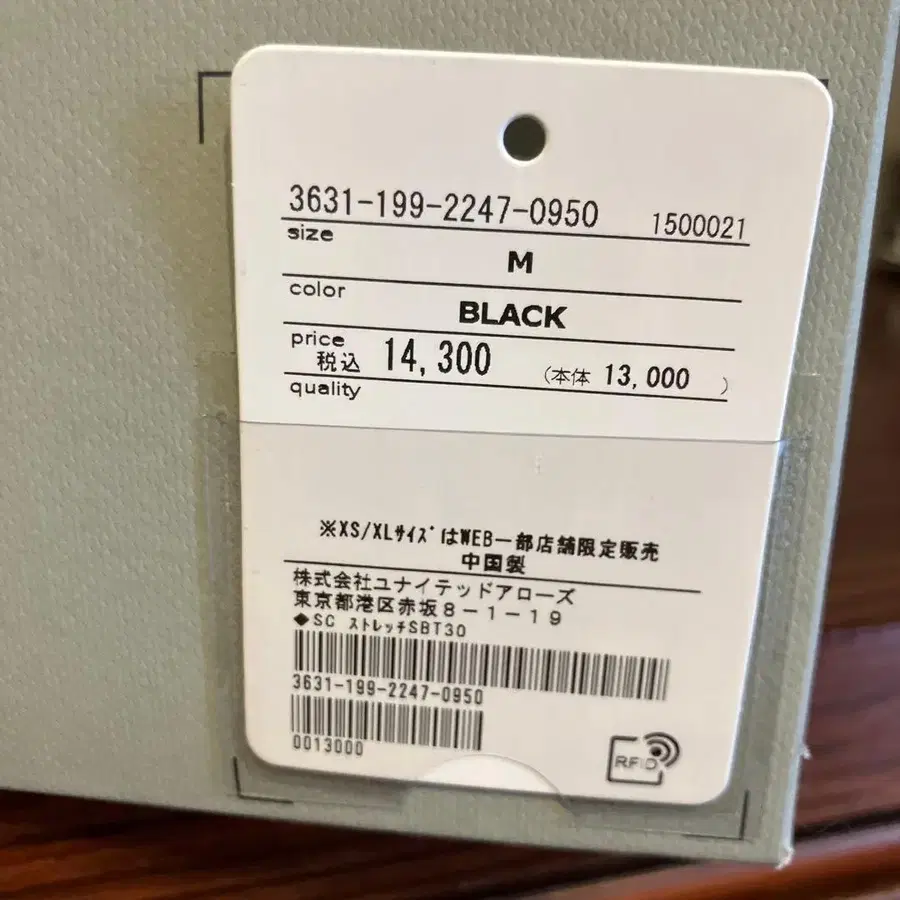 11번째 상품 이미지