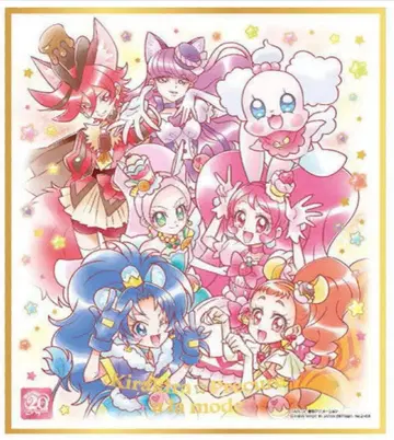 키라키라 프리큐어 아라모드 6세트