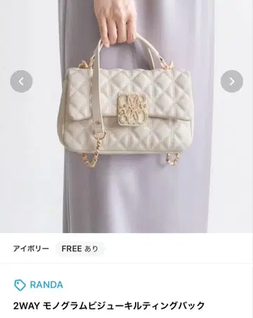 RANDA 2WAY 모노그램 비쥬 핸드백