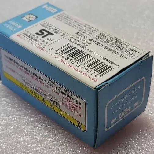 9번째 상품 이미지