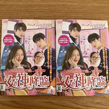 한국 드라마 여신강림 렌탈 전권 세트 DVD