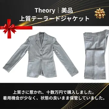 Theory 실버 테일러드 자켓