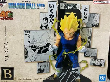 제일복권 드래곤볼 40th~그 두 번째~ B상 베지터 피규어