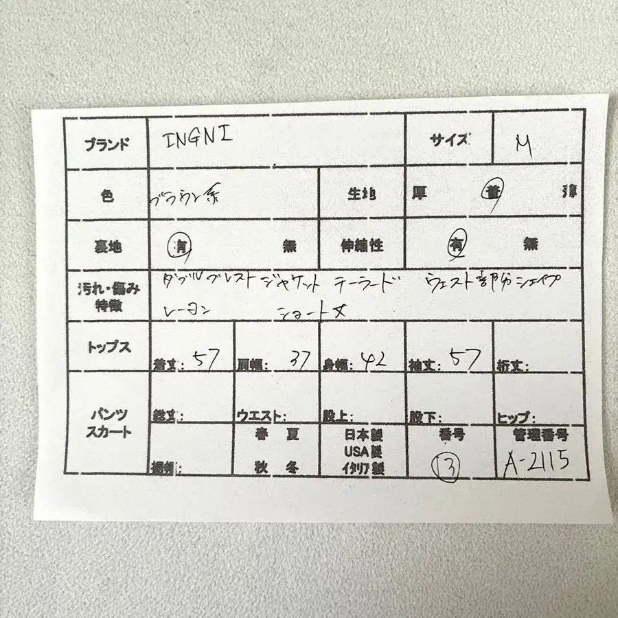 2번째 상품 이미지
