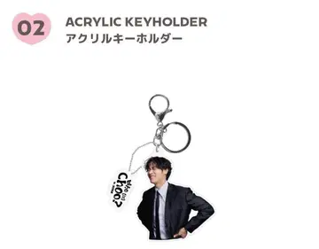 추영우 팬미팅 굿즈 009