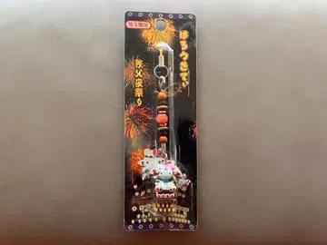 레어 [ 지역 한정 키티 ] 사이타마 한정판 치치부 밤 축제 매듭 스트랩