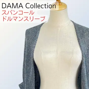 DAMA Collection 스팽글 돌먼 가디건 L 그레이