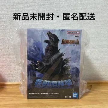 미개봉 새상품 GODZILLA 파이널 워즈 괴수포효격 피규어