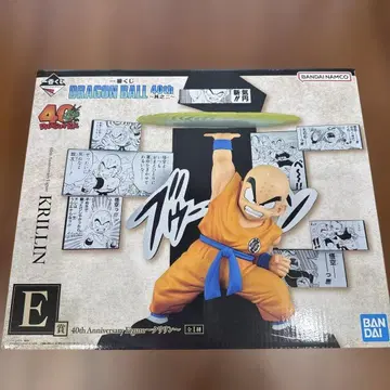 제일복권 드래곤볼 DRAGONBALL 40th 그 두 번째 크리린 E상