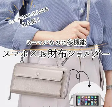 장지갑 스마트폰 파우치 기능 부착 숄더백 블랙