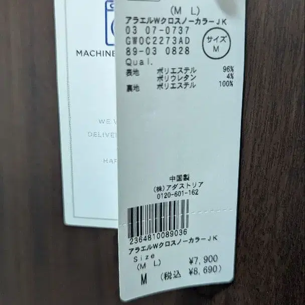 7번째 상품 이미지