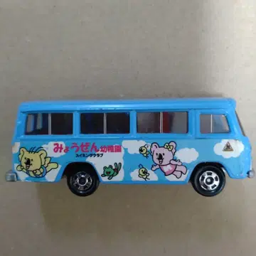 토미카 묘젠 유치원 버스