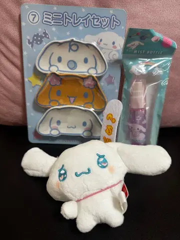 시나모롤 미니 트레이 세트 마스코트 트래블 미스트 보틀 3점 세트