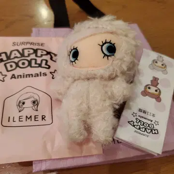 해피돌 아니해피 괴수