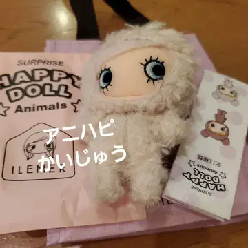 해피돌 아니해피 괴수