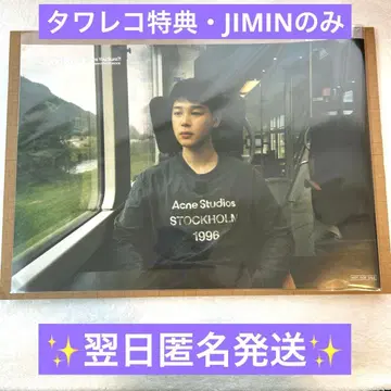 BTS Are You Sure?! 2 특전 미니 포스터 지민 JIMIN