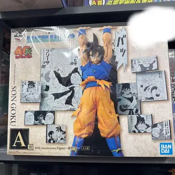 제일복권 드래곤볼 40th ~그 두 번째~ A상 손오공 피규어 미개봉