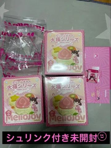 mellojoy 스퀴즈 대만 카스테라 미개봉 3개 세트