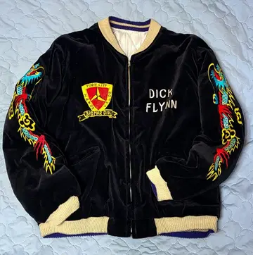 블랙 스카잔 3RD MARINE DIV. DICK FLYNN