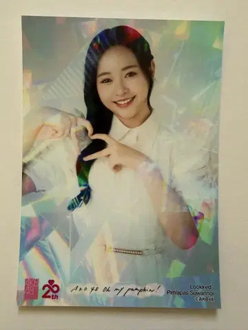 [ Lookked ] Oh my pumpkin! 브로마이드