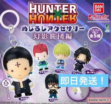 HUNTER x HUNTER 캡슐 토이 전 5종