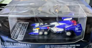 메가하우스 사이버 포뮬러 컬렉션 슈퍼 아스라다
