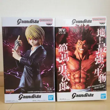Grandista 바키 한마 유지로 & 헌터헌터 크라피카 2체 세트