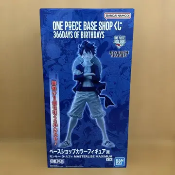 ONEPIECE BASE SHOP 복권 라스트 원상 루피 피규어