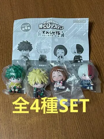 나의 히어로 아카데미아 앉아대 전 4종 SET