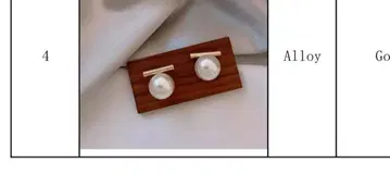 펄과 바 디자인 귀걸이