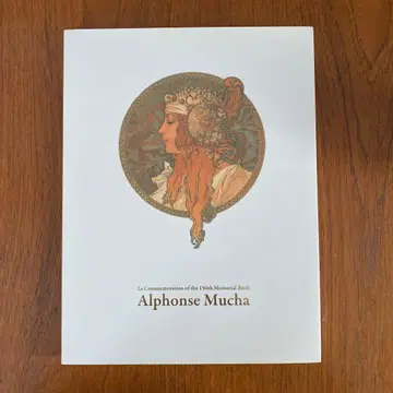 탄생 150주년 기념 알폰스 무하전 화집