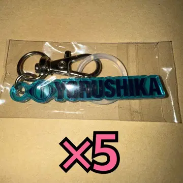 요루시카 투어 2025 가챠 도작 재연 엄브렐라 마커 x 5