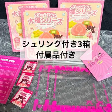 mellojoy 크림 대복 3개 슈링크 미개봉