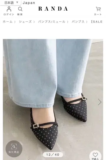 RANDA 비쥬 버클 스틸레토 펌프스