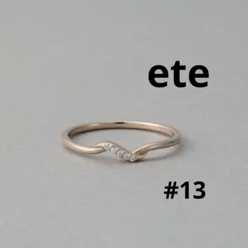 [ete] 공유 비쥬 립 플 링 핑크 골드 13호