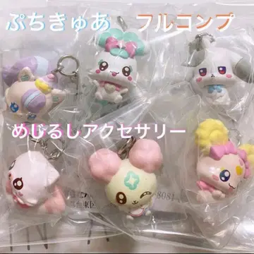 푸치큐아 메지루시 액세서리 2 컴플리트 풀컴프