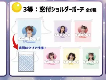 츠지노 카나미 조 긴 복권