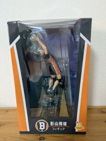 해피 복권 카게야마 토비오 피규어 하이큐!! B상