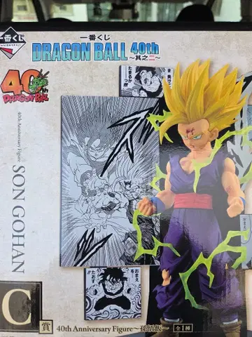 드래곤볼 제일복권 40th ~그 두 번째 C상 손오반