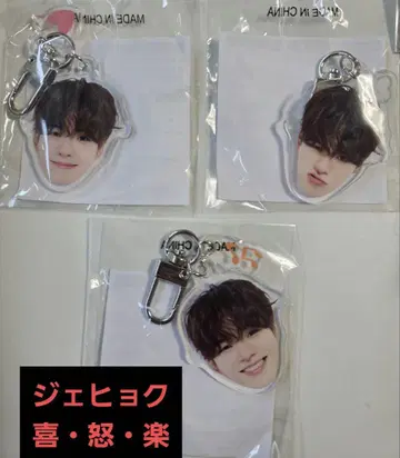 treasure 얼굴 아크릴 키링 재혁