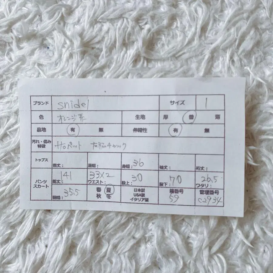 10번째 상품 이미지