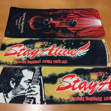 Tsuyoshi Nagabuchi 타월 3개 세트