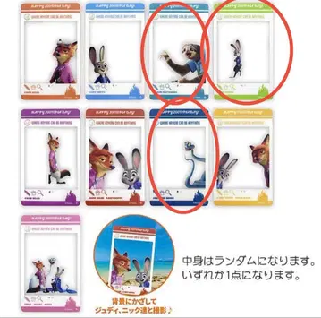 주토피아2 SNS풍 아크릴 카드 컬렉션