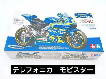 타미야 1/12 No.94 텔레포니카 RC211V 2003 프라모델